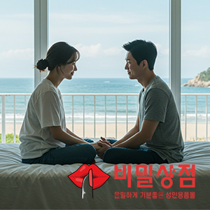 초박형 콘돔 사용 후기 │ 손끝으로 느껴지는 얇은 촉감과 안전 사용법